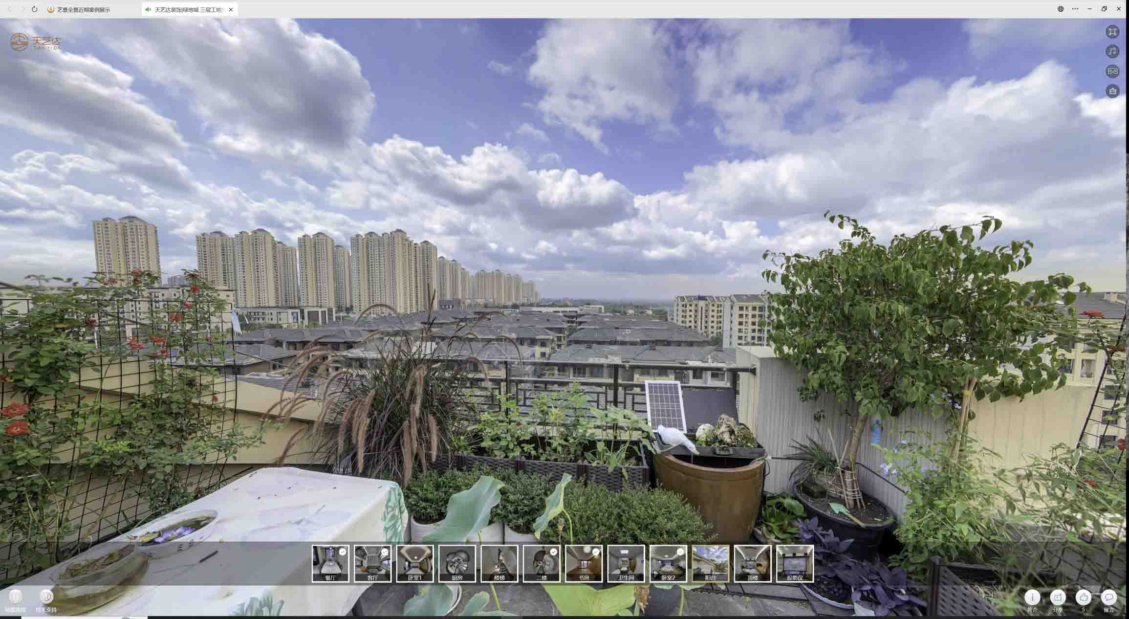 南丰镇喻德江陶瓷馆